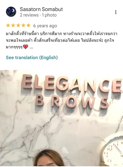 สักคิ้ว-copy-13_14.webp