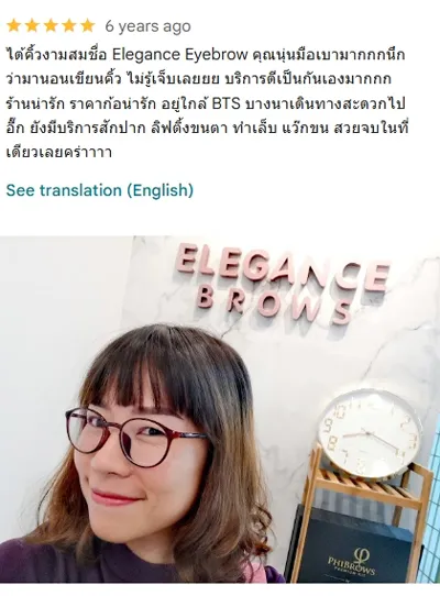สักคิ้ว-copy-16_17.webp