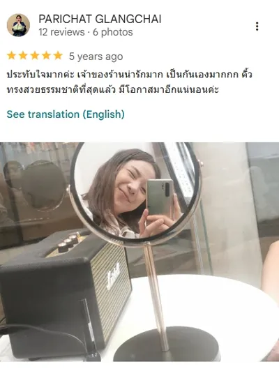 สักคิ้ว-copy-18_19.webp
