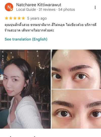 สักคิ้ว-copy-20_21.webp