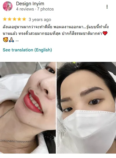 สักคิ้ว-copy-5_6.webp
