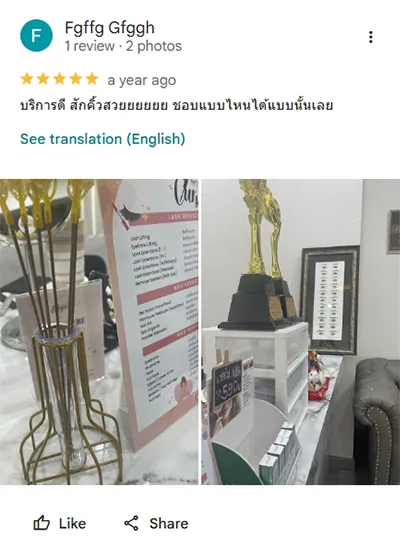 สักคิ้ว__2.webp