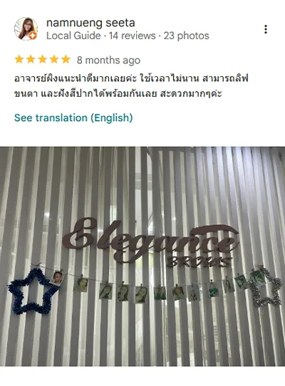 สักปาก-copy-4_8.webp